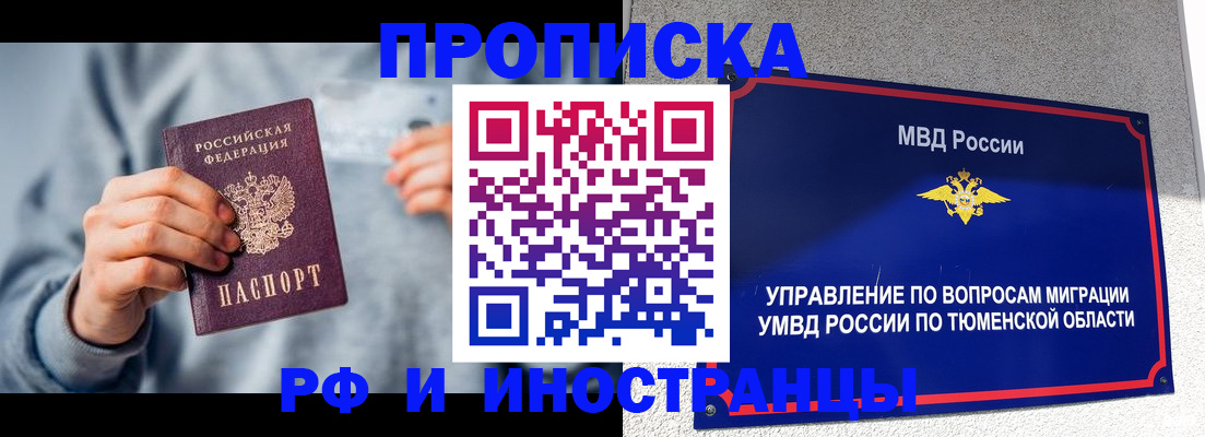 регистрация для школы в Дальнегорске