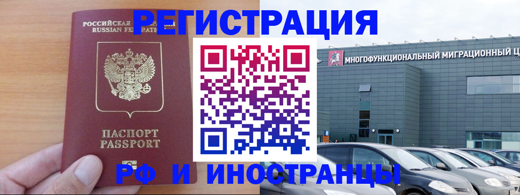 временная регистрация госуслуги в Дальнегорске