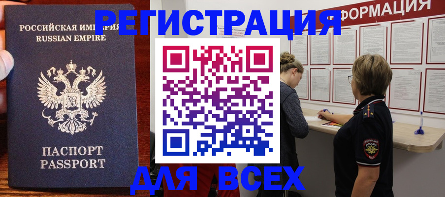 регистрация для школы в Дальнегорске