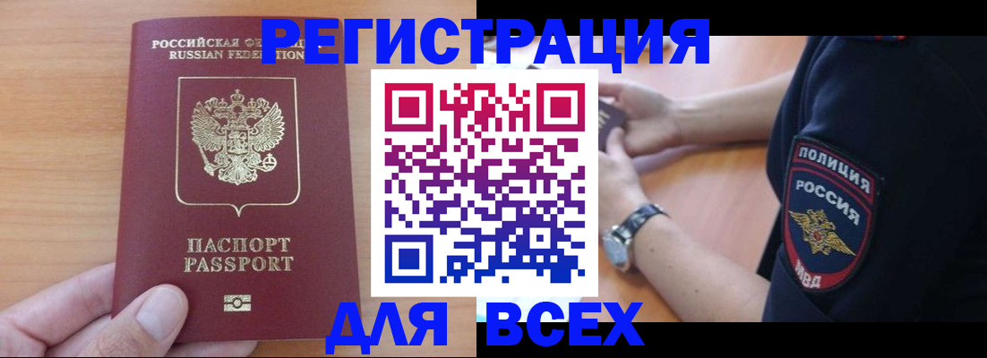 пропишу в квартире в Дальнегорске